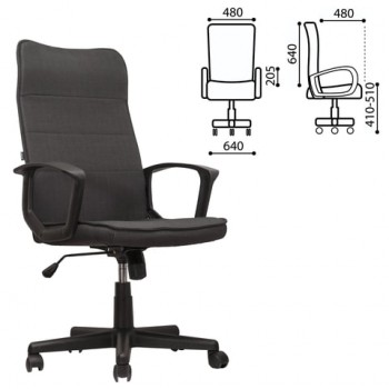 Кресло офисное BRABIX Delta EX-520 (серый) в Табулге - tabulga.mebel54.com | фото