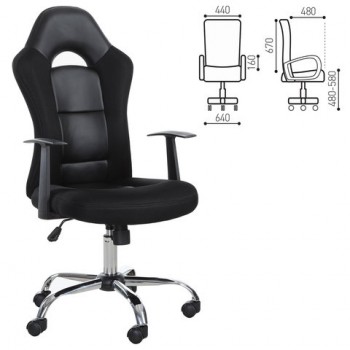 Кресло офисное BRABIX Fusion EX-560 в Табулге - tabulga.mebel54.com | фото