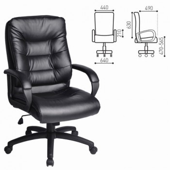 Кресло офисное BRABIX Supreme EX-503 в Табулге - tabulga.mebel54.com | фото
